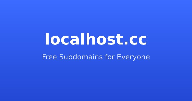 localhost.cc — 免费二级域名 | 免费域名注册